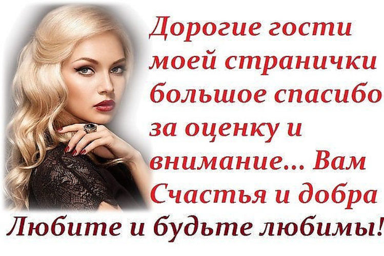 Спрашка моя страничка
