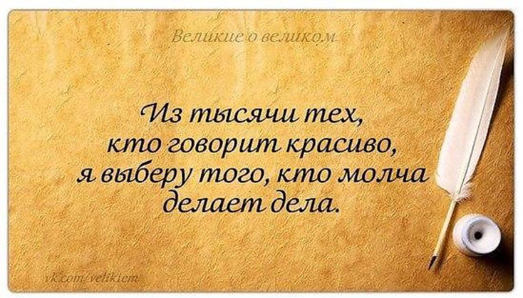 Красивые Цитаты Знакомства Красивые цитаты знакомства
