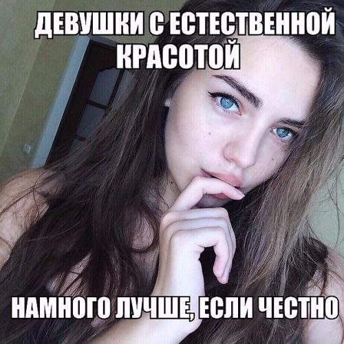Reddit мемы про девушек Лента