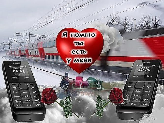 Нарисовать поздравление, открытки я тебя забыла