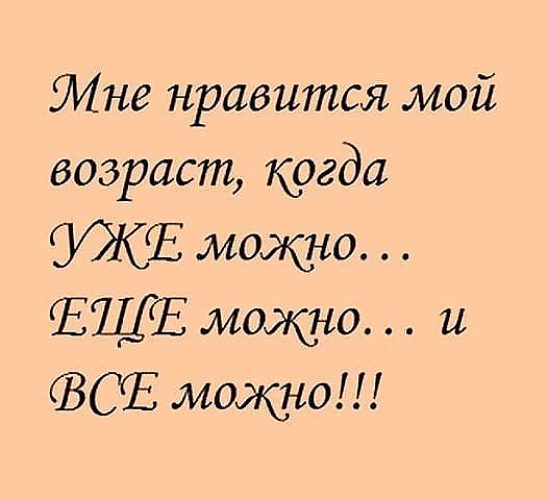 100 лучших цитат о любви: слова и чувства из самого сердца