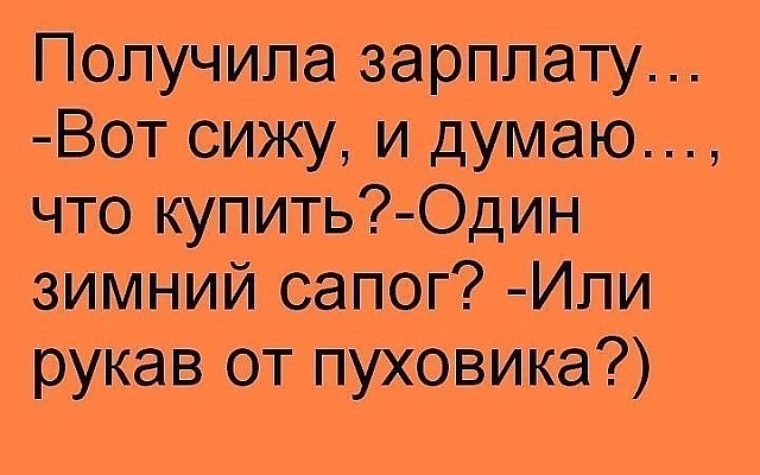 Картинки Про Зарплату Прикольные