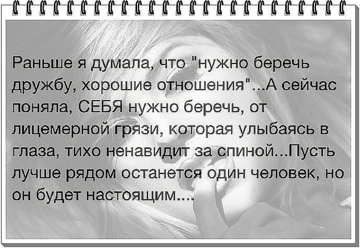 Открытка про гнилых