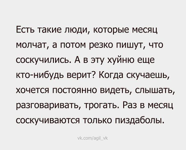 снять статус которая наша любимая администрация дала по ОШИБКЕ