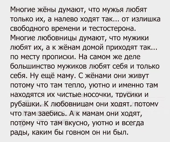 Девушка После Секса Хочет Чтобы Я Ушел Девушка После Секса Хочет Чтобы Я Ушел