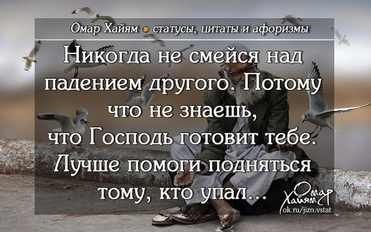 Красивые Цитаты Знакомства Красивые цитаты знакомства