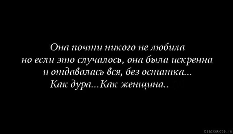 Почти никто. Не могу никого полюбить. Я не могу никого полюбить. Лучше никого не любить. Как никого не любить.