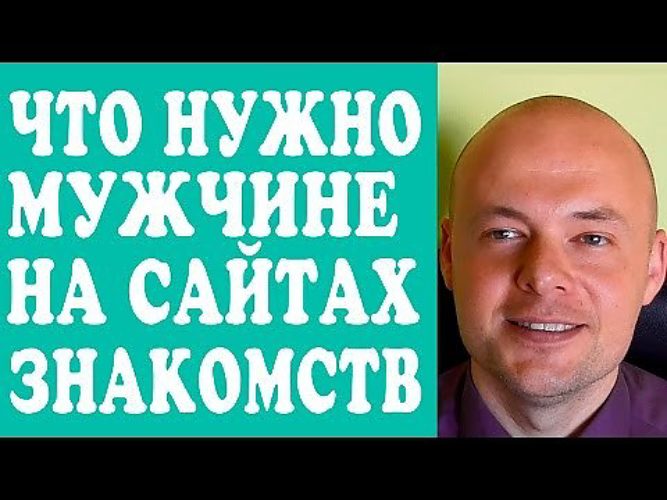 Есть ли нормальные мужчины на сайтах знакомств с иностранцами есть ли нормальные мужчины на сайтах знакомств с иностранцами