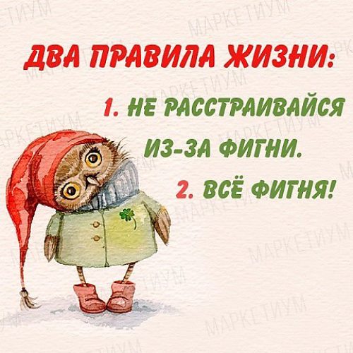 Марта приколом, открытка я расстроена
