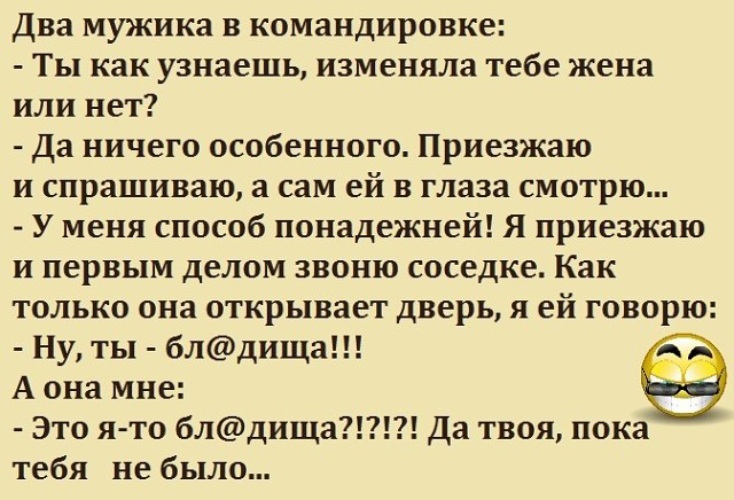 Две жены одного мужчины. Как живёт полигамная семья в Екатеринбурге?