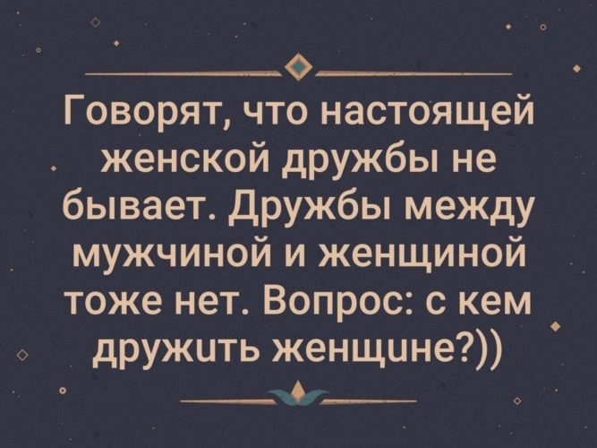 Есть Ли Секс Между Женщинами Есть Ли Секс Между Женщинами
