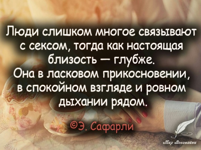 Секса К Слову Жизнь Секса К Слову Жизнь