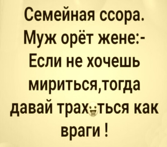 С желаниями не шутят С желаниями не шутят