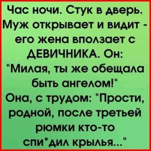 Смех да и только картинки