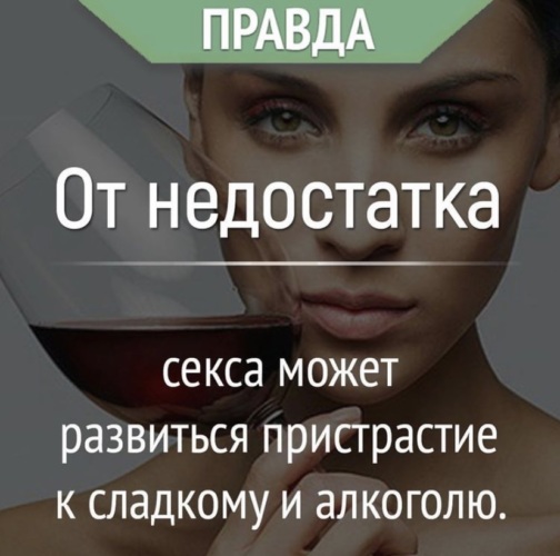 Что Говорят Женщины Про Анальный Секс Что Говорят Женщины Про Анальный Секс