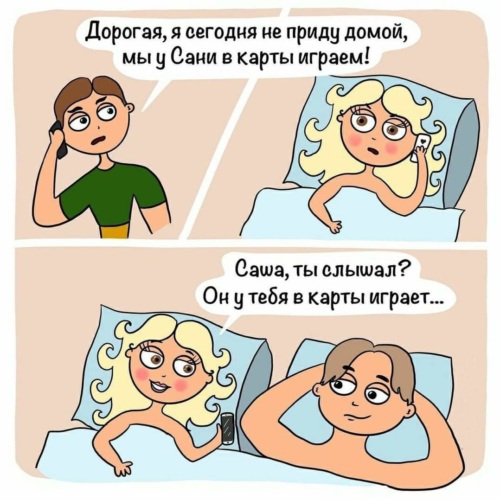 Цитаты про правду и ложь в отношениях