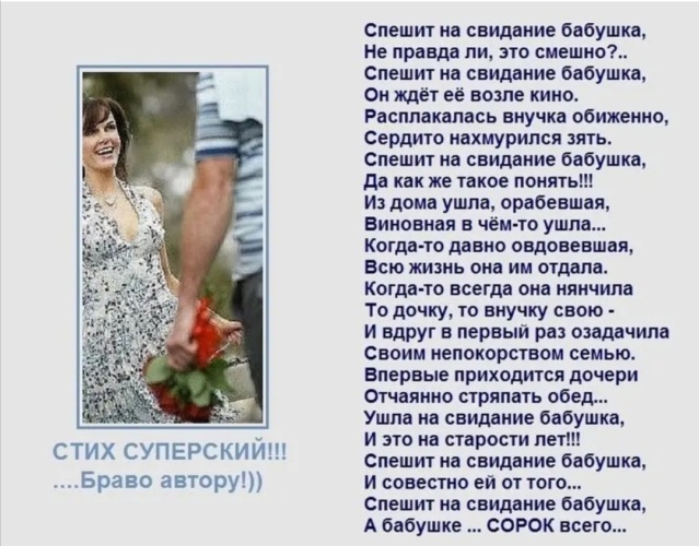 Пришла на свидание с подругой