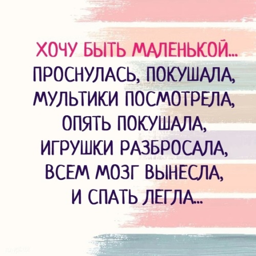 А шило в попе отвечало...