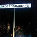 Знакомства: Степан, 40 лет, Шелехов
