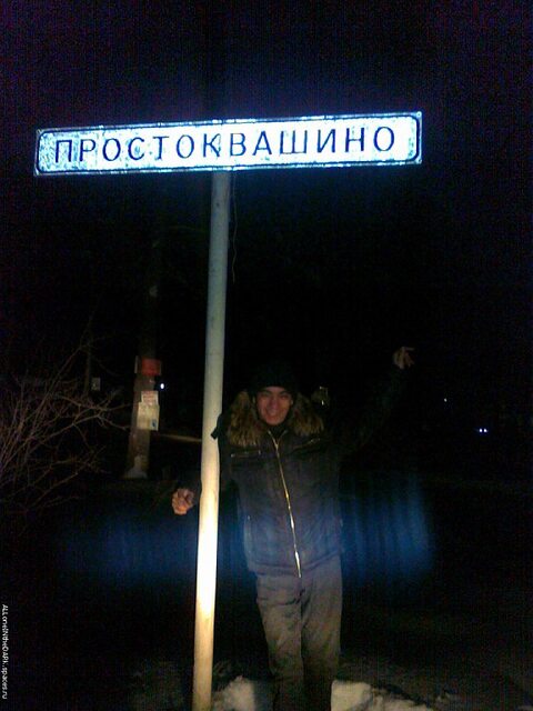 Фото - Tabor.ru