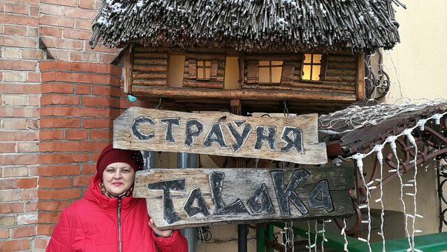 Фото - Tabor.ru