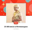 Знакомства: Ирина, 57 лет, Ульяновск