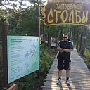 Знакомства: Павел, 50 лет, Абакан